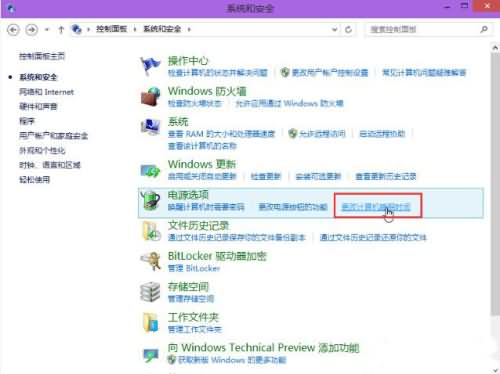 win10系统显示器自动关闭时间怎么设置(2) win10系统显示器自动关闭时间怎么设置(2)