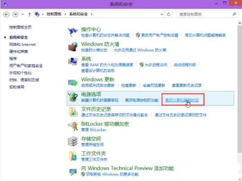 win10系统显示器自动关闭时间怎么设置(2)