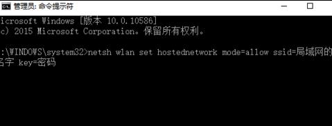 win10笔记本如何建立局域网?(3) win10笔记本如何建立局域网?(3)