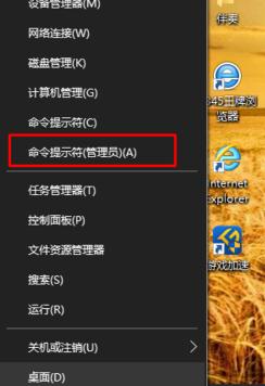 win10笔记本如何建立局域网？(1)