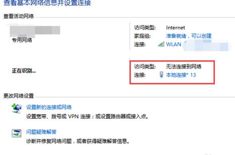 win10笔记本如何建立局域网?(5) win10笔记本如何建立局域网?(5)