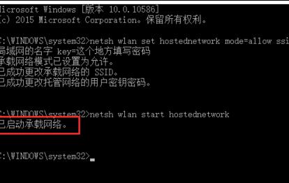 win10笔记本如何建立局域网?(4) win10笔记本如何建立局域网?(4)