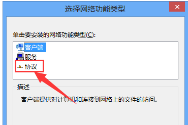 win10浏览器,详细教您解决win10浏览器打不开的问题(6)