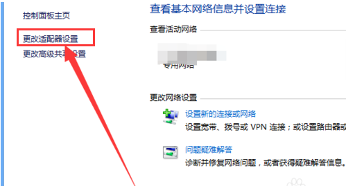 win10浏览器,详细教您解决win10浏览器打不开的问题(3)