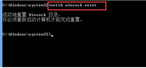 win10浏览器,详细教您解决win10浏览器打不开的问题(2)