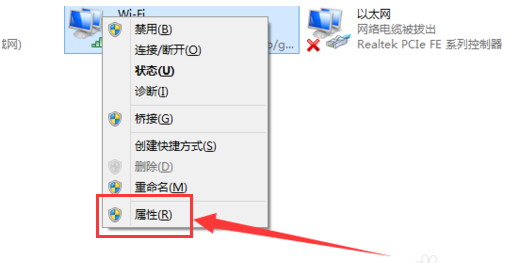 win10浏览器,详细教您解决win10浏览器打不开的问题(4)