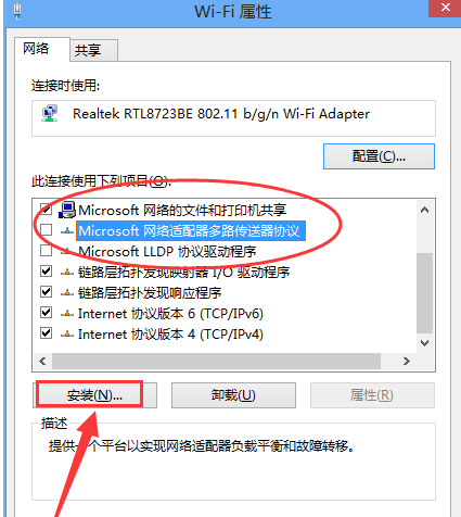 win10浏览器,详细教您解决win10浏览器打不开的问题(5)