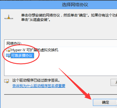 win10浏览器,详细教您解决win10浏览器打不开的问题(7) win10浏览器,详细教您解决win10浏览器打不开的问题(7)