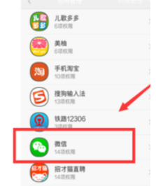 视频聊天对方听不到我的声音(3) 视频聊天对方听不到我的声音(3)
