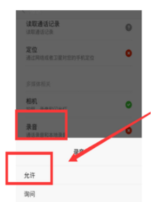 视频聊天对方听不到我的声音(4) 视频聊天对方听不到我的声音(4)