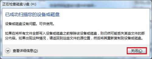 U盘里的文件打不开(3) U盘里的文件打不开(3)