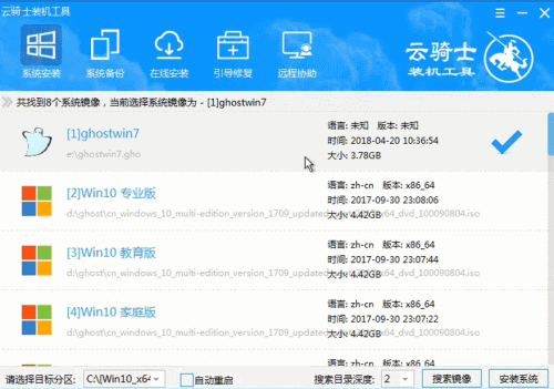 u盘启动如何安装win7(10)