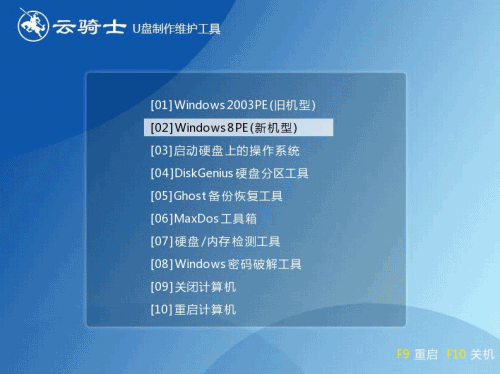 u盘启动如何安装win7(8)