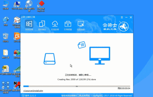 u盘启动如何安装win7(11)