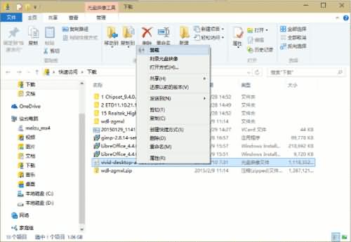 双系统中如何重装ubuntu系统图文教程(1)
