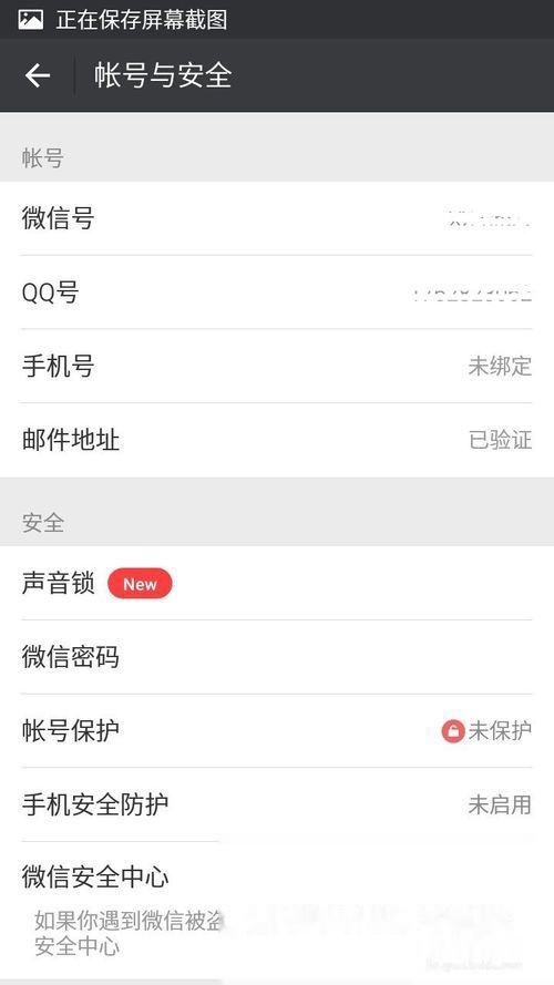微信再也摇不到附近了(4) 微信再也摇不到附近了(4)
