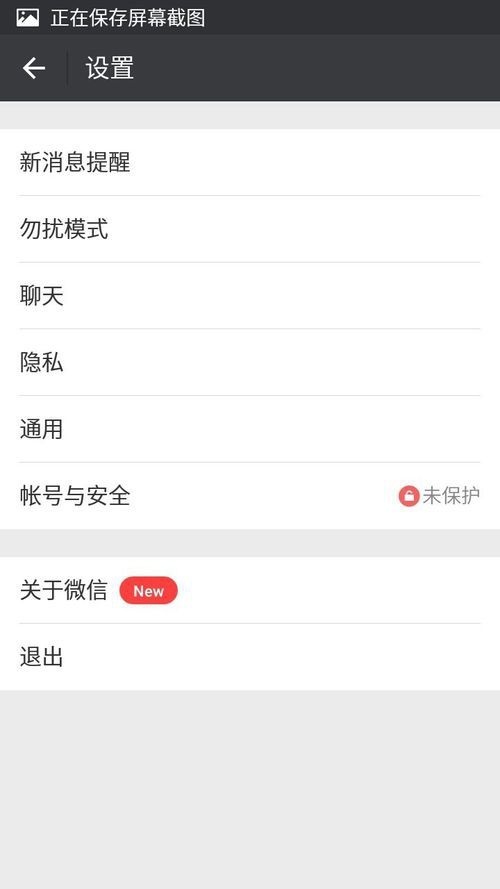 微信再也摇不到附近了(3) 微信再也摇不到附近了(3)