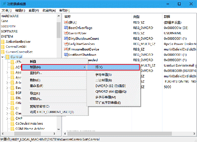 Win10为U盘增加“写保护