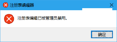 Win10为U盘增加“写保护”功能的方法(4)