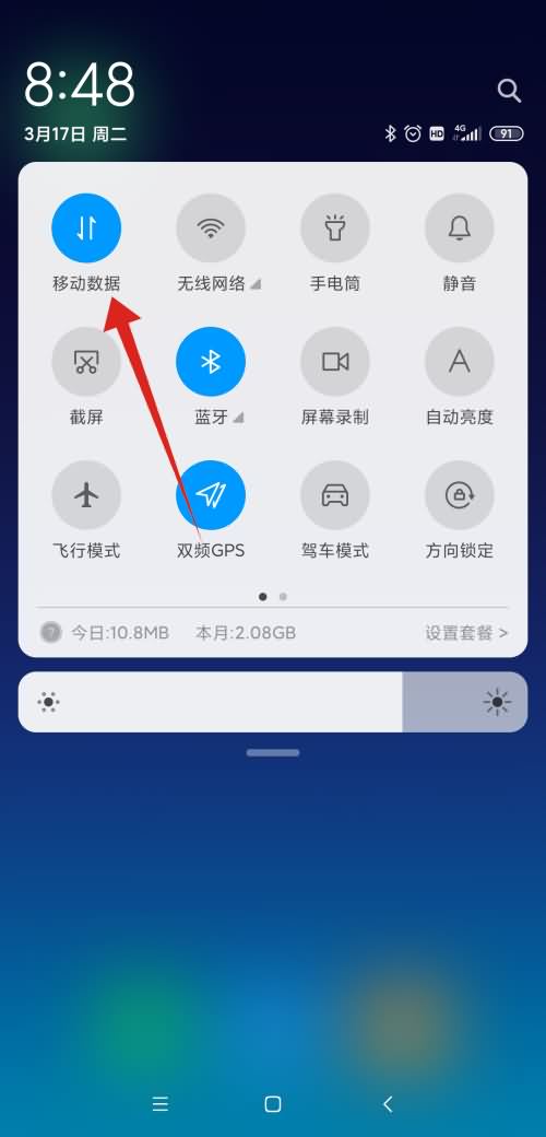 手机卡无法连接到移动网络怎么回事(3) 手机卡无法连接到移动网络怎么回事(3)