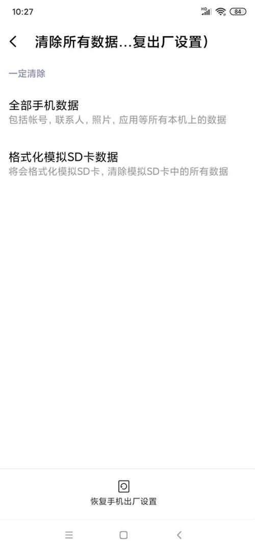 手机卡无法连接到移动网络怎么回事(6) 手机卡无法连接到移动网络怎么回事(6)