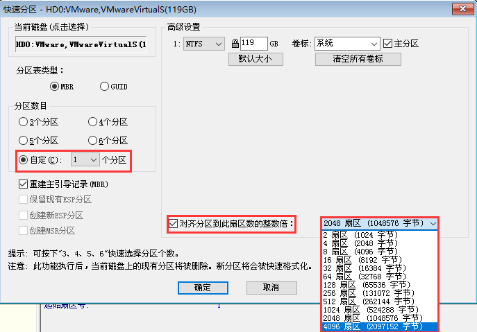 SSD固态硬盘重装系统win10