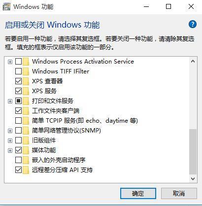 win10精确索引的方法(1)