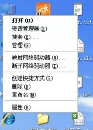 xp系统反复自动重启解决方案(2) xp系统反复自动重启解决方案(2)