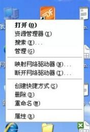 xp系统反复自动重启解决方案(1) xp系统反复自动重启解决方案(1)