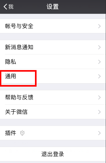 ios13微信小视频拍不了(1) ios13微信小视频拍不了(1)