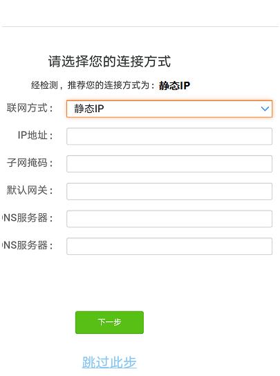 腾达路由器设置手机(4) 腾达路由器设置手机(4)