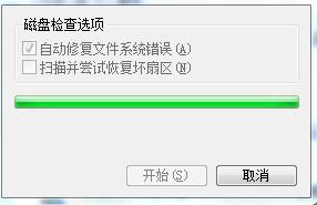 u盘里面的文件变成了乱码文件怎么办(4) u盘里面的文件变成了乱码文件怎么办(4)