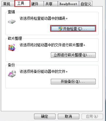 u盘里面的文件变成了乱码文件怎么办(2) u盘里面的文件变成了乱码文件怎么办(2)