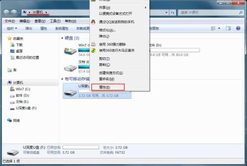 u盘里面的文件变成了乱码文件怎么办(1) u盘里面的文件变成了乱码文件怎么办(1)