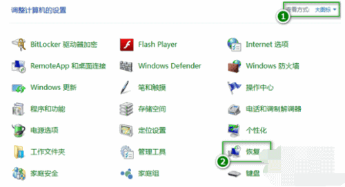 电脑高手告诉你win10系