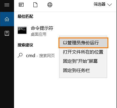 Win10系统怎么修复注册