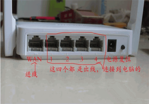 两个路由器怎么设置(1) 两个路由器怎么设置(1)