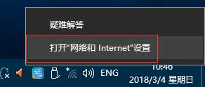 电脑装完系统没有网络(12) 电脑装完系统没有网络(12)