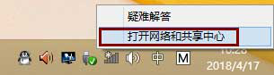 电脑装完系统没有网络(8) 电脑装完系统没有网络(8)