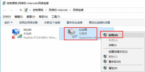 电脑装完系统没有网络(14) 电脑装完系统没有网络(14)