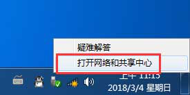 电脑装完系统没有网络(4) 电脑装完系统没有网络(4)