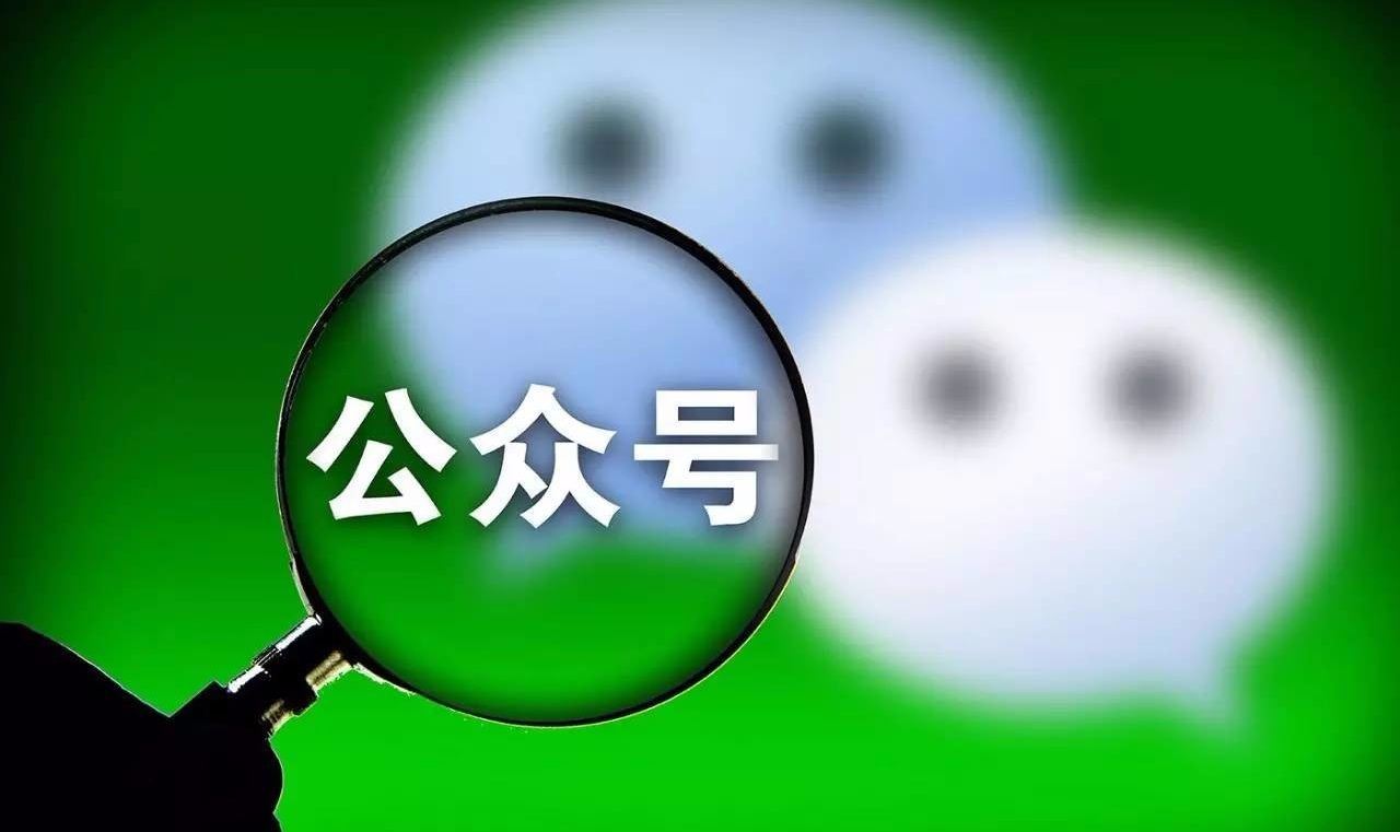 微信公众号怎么发表文