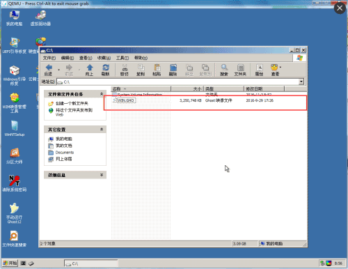 电脑开机黑屏显示no bootable device怎么办(6)