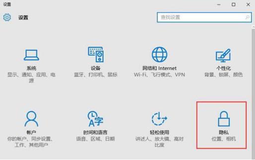 win10减少资源占用的详细方法(2)