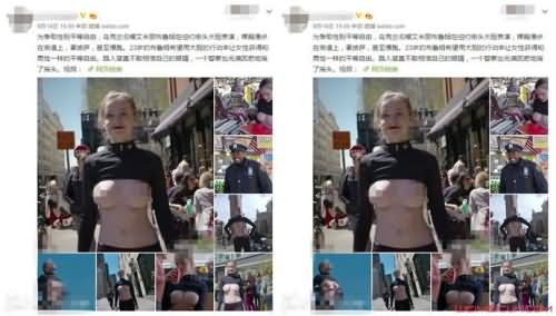 艾米丽布鲁姆个人写真 艾米丽布鲁姆街头裸胸画面不堪入目