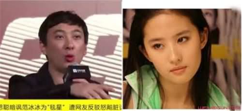 王思聪怎么评价刘亦菲 王思聪怎么评价刘亦菲