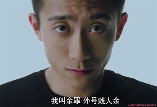 余罪一共几季