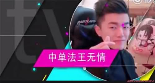 中单法王无情个人资料照片 中单法王无情个人资料照片