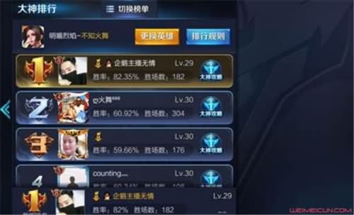 中单法王无情王者荣耀 中单法王无情王者荣耀
