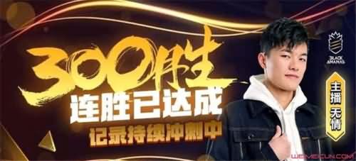 主播无情 主播无情